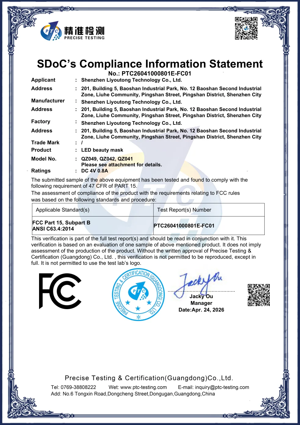 QZ049 QZ042 QZ041 FCC document preview