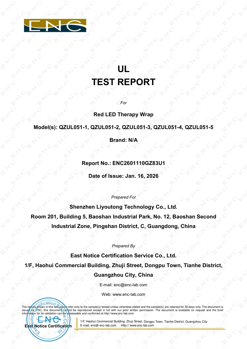 QZUL051 UL 859 test report preview