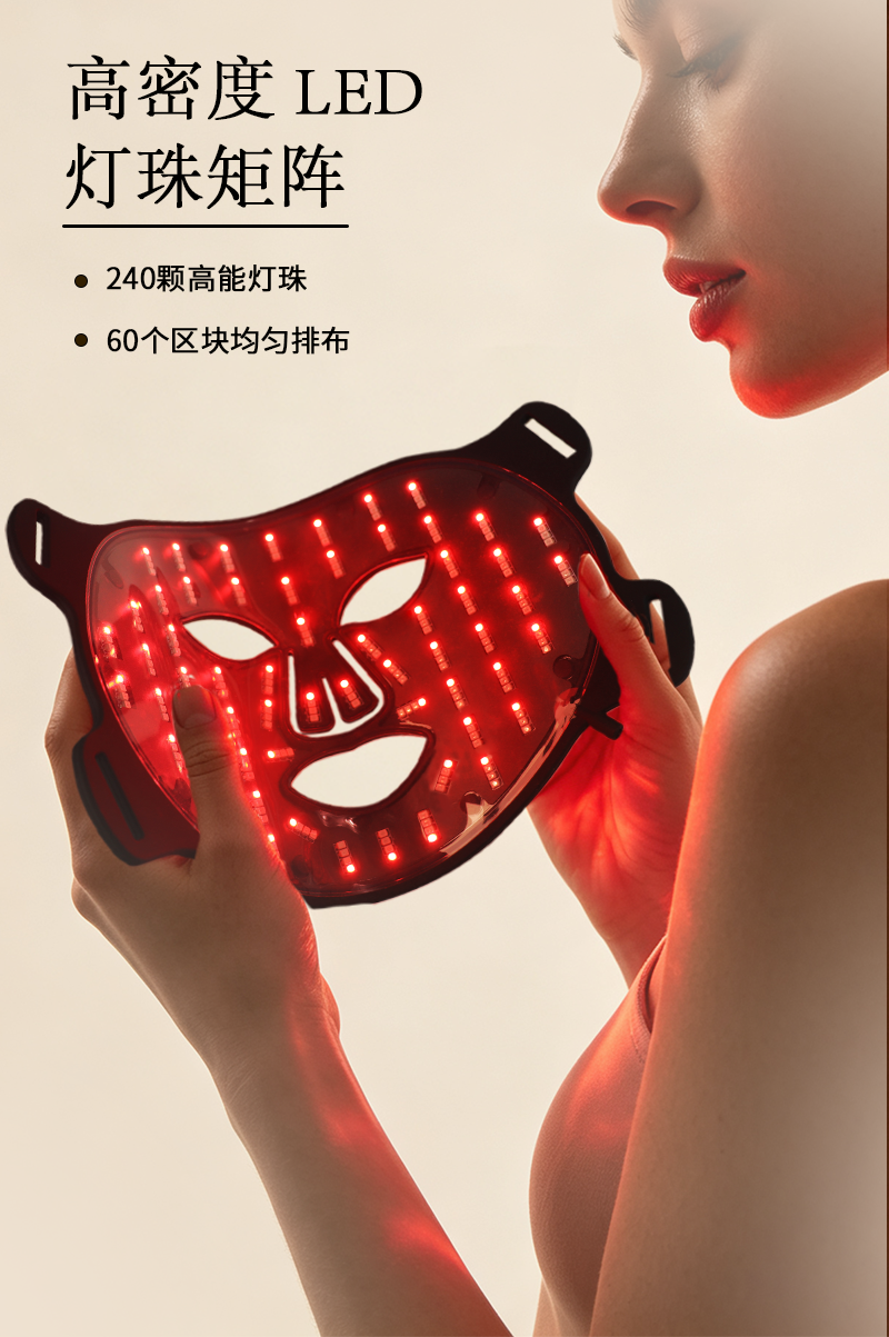 M01 LED Light Therapy Mask detail page 3