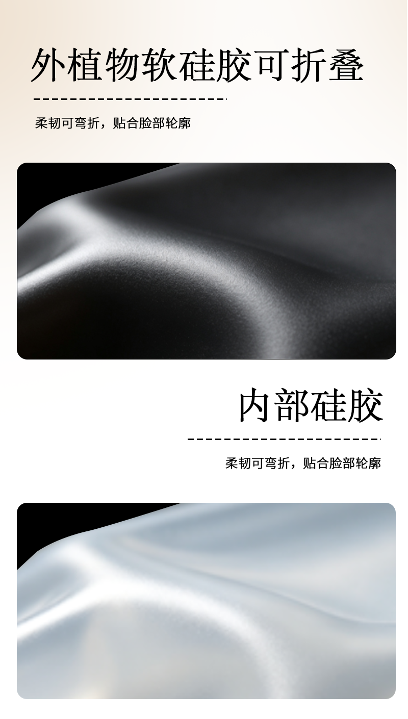 M01 LED Light Therapy Mask detail page 4