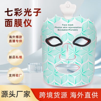 Crown Petal LED Face Mask – main image 1