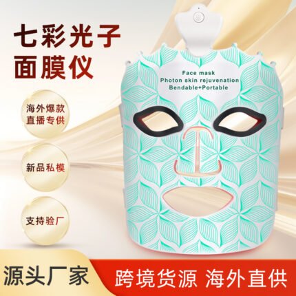 Crown Petal LED Face Mask – main image 2