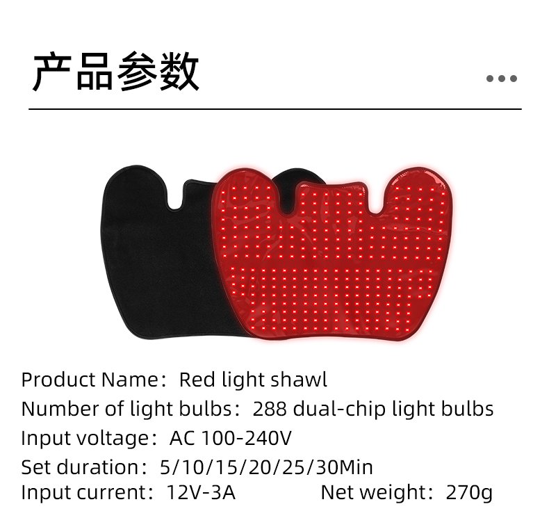 Red Light Therapy Shoulder Wrap detail page 6