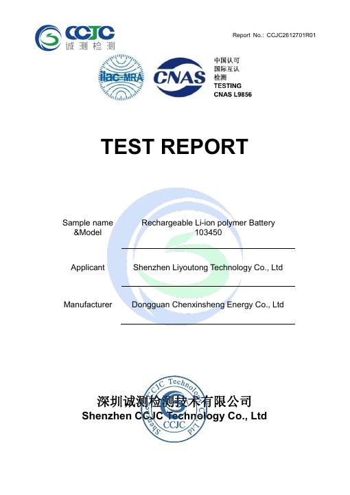 4D Face Mask - IEC 62133 Battery Test Report - CCJC2612701R01 document preview