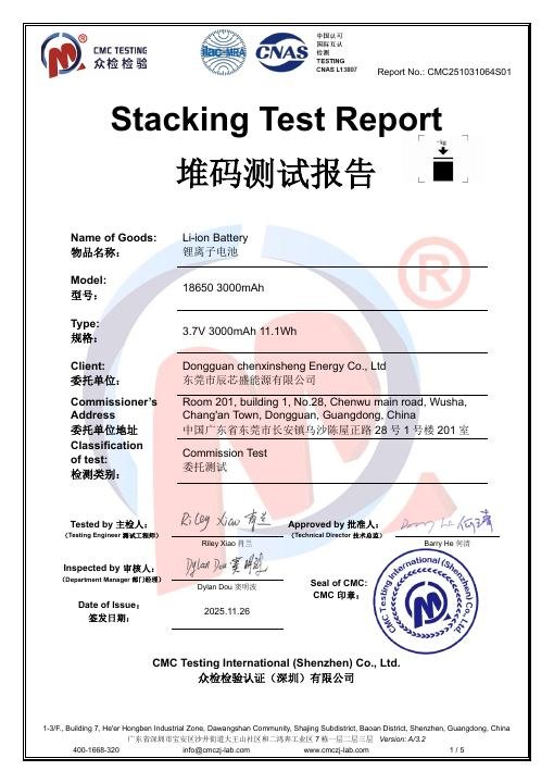 FDA 510(k) Face Mask - Stacking Test Report - CMC251031064S01 document preview