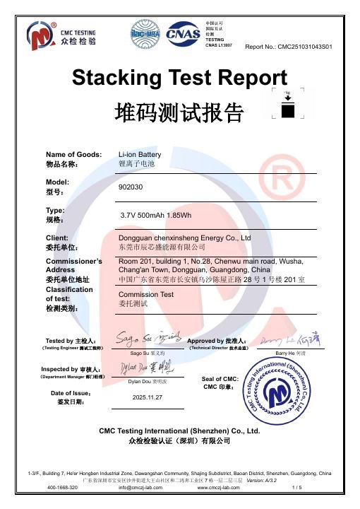 Crown Face Mask - Stacking Test Report - CMC251031043S01 document preview