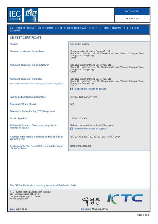 Entry-Level Face Mask - CB Certificate - 18650 document preview