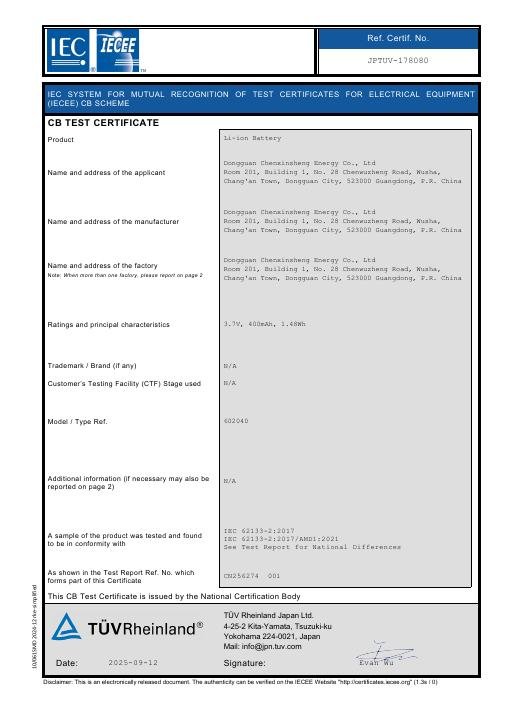 Entry-Level Face Mask - CB Certificate - 602040 document preview