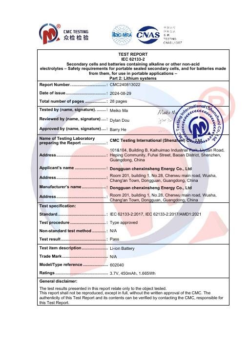 Entry-Level Face Mask - IEC 62133 Battery Test Report - CMC240813022 document preview