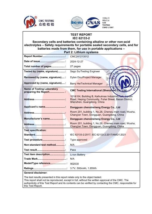 Entry-Level Face Mask - IEC 62133 Battery Test Report - CMC241213012 document preview