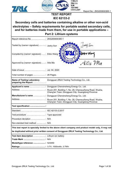 Entry-Level Face Mask - IEC 62133 Battery Test Report - ZKS200600365- document preview