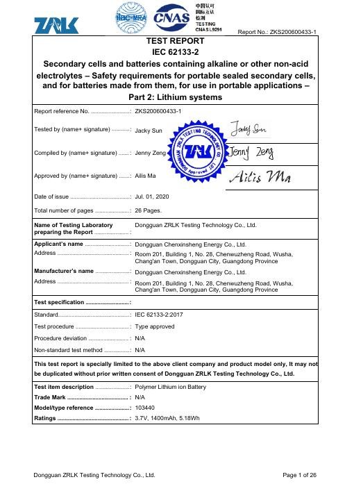 Entry-Level Face Mask - IEC 62133 Battery Test Report - ZKS200600433- document preview