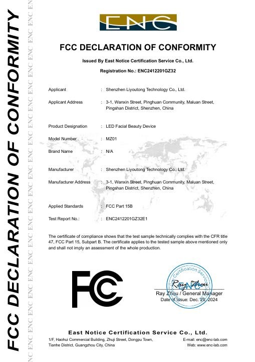 Entry-Level Face Mask - FCC Certificate - MZ01 document preview