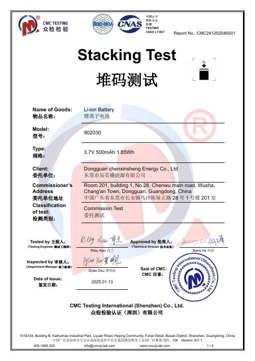Diamond Face Mask - Stacking Test Report - CMC241202046S01 document preview